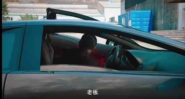 美人鱼邓超兰博基尼