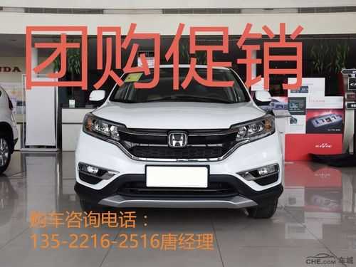 2.0crv配置