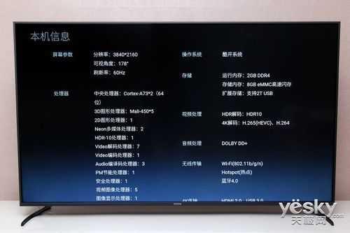K5X参数配置