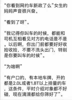 夸车配置的段子-图1 夸车配置的段子-图1