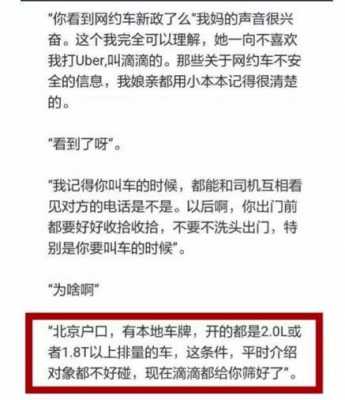 夸车配置的段子-图2 夸车配置的段子-图2