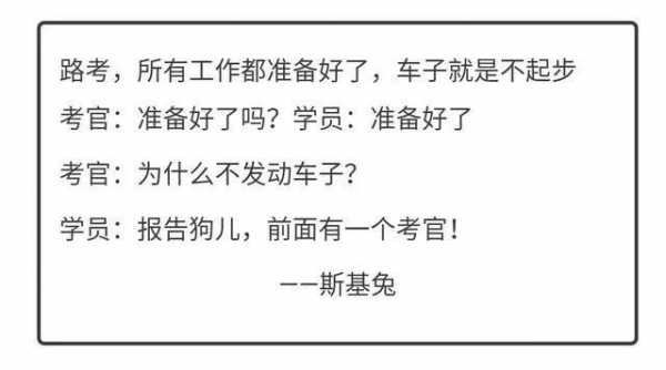 夸车配置的段子-图3 夸车配置的段子-图3