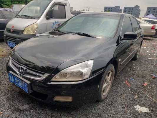 雅阁2003款2.0配置-图2 雅阁2003款2.0配置-图2