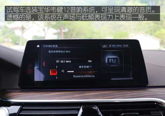 530xdrive配置-图2 530xdrive配置-图2