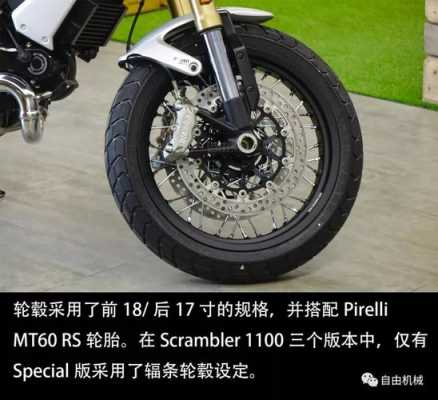 关于scrambler配置的信息-图2 关于scrambler配置的信息-图2