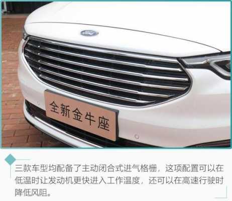 金牛座有几个配置-图3 金牛座有几个配置-图3