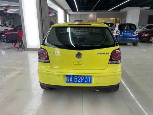 2010款polo配置-图3 2010款polo配置-图3