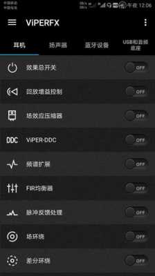 v4a配置-图1 v4a配置-图1