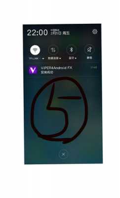 v4a配置-图2 v4a配置-图2