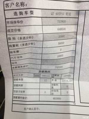保值的配置单-图1 保值的配置单-图1