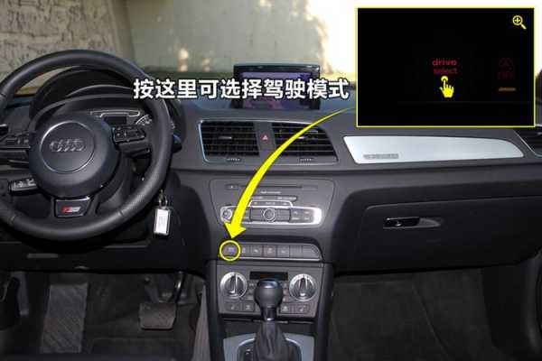 按功能配置选车
