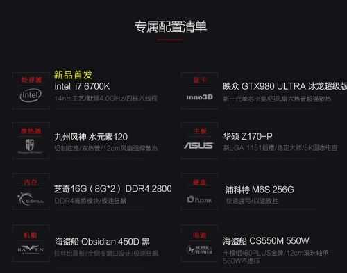 精英技术型属于什么配置-图2 精英技术型属于什么配置-图2