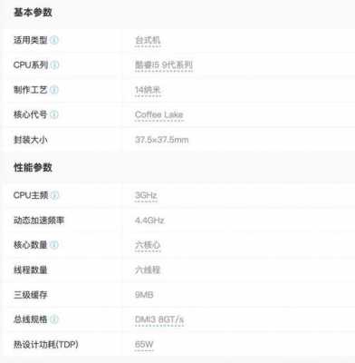 精英技术型属于什么配置-图3 精英技术型属于什么配置-图3