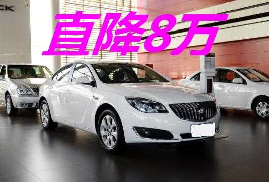 君威汽车有哪些配置-图3 君威汽车有哪些配置-图3
