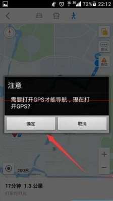 电话提示导航未配置-图3 电话提示导航未配置-图3