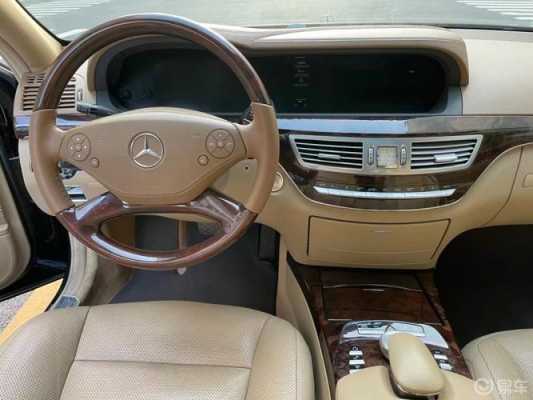 2006奔驰s300配置-图3 2006奔驰s300配置-图3
