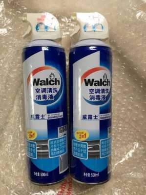 空调清洗药水配置-图3 空调清洗药水配置-图3