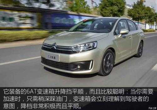 雪铁龙c4安全配置-图3 雪铁龙c4安全配置-图3