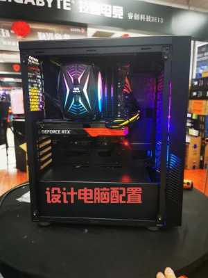 70万配置主机-图2 70万配置主机-图2