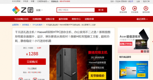 1305开配置-图2 1305开配置-图2