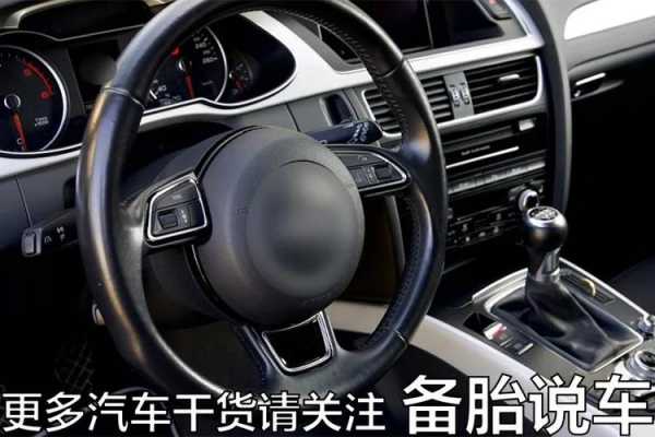 新手开车什么配置