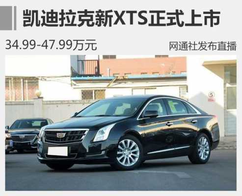 包含xts哪个配置最合适的词条-图2 包含xts哪个配置最合适的词条-图2