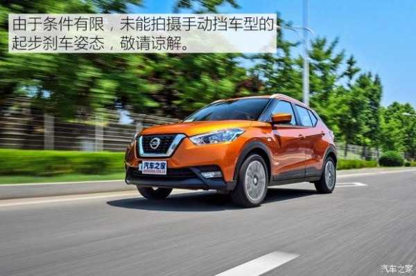 劲客配置没手动挡车型-图3 劲客配置没手动挡车型-图3