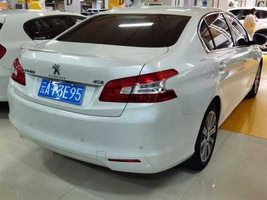 2014款标志408配置-图2 2014款标志408配置-图2
