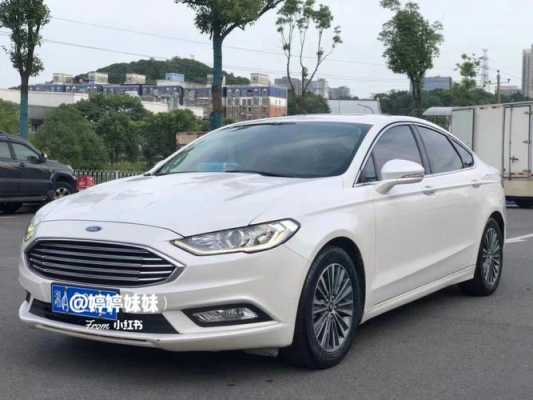 2018款蒙迪欧增加配置-图2 2018款蒙迪欧增加配置-图2