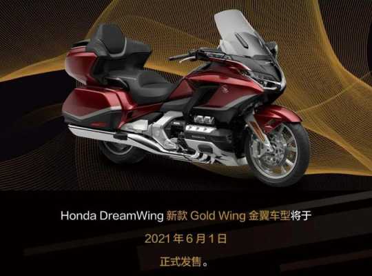金翼参数配置-图2 金翼参数配置-图2
