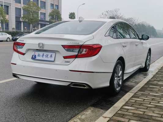 2018款雅阁配置及价格-图2 2018款雅阁配置及价格-图2