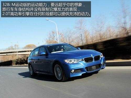 宝马328im配置