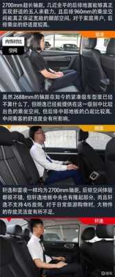朗逸和雷凌配置对比