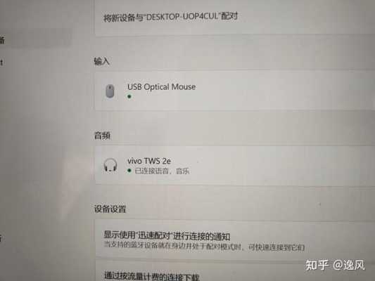 如何初始化蓝牙配置-图3 如何初始化蓝牙配置-图3