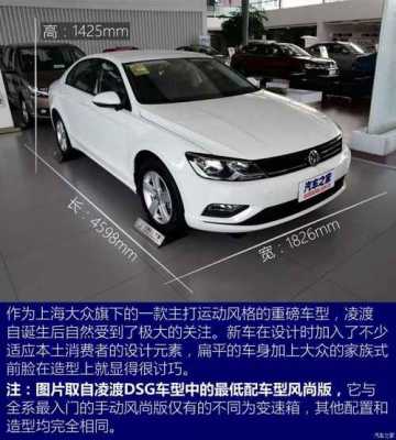 凌度乞丐版详细配置