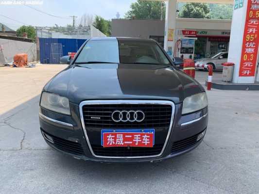 04年奥迪2.4配置-图3 04年奥迪2.4配置-图3