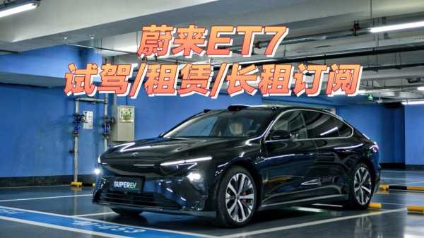 一嗨v60配置-图3 一嗨v60配置-图3