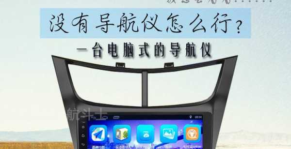 车机灵图怎样配置-图2 车机灵图怎样配置-图2