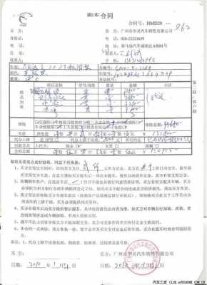 买车交完定金想换配置