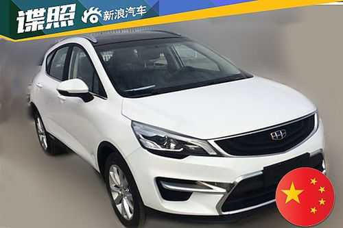 帝豪s7配置参数-图2 帝豪s7配置参数-图2