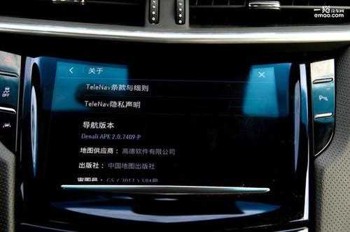 XTS技术型蓝牙怎么配置-图2 XTS技术型蓝牙怎么配置-图2