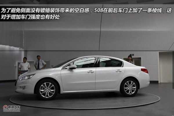 2019款标致508配置-图2 2019款标致508配置-图2