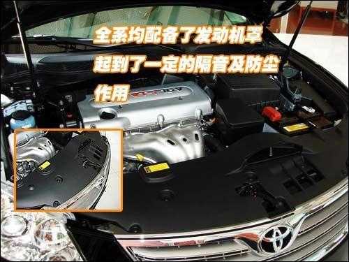 凯美瑞加装安全配置-图2 凯美瑞加装安全配置-图2