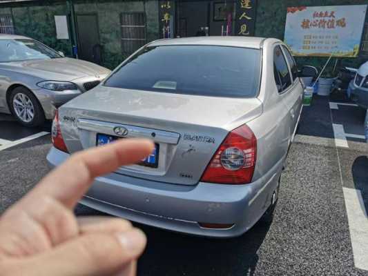 伊兰特2010款参数配置-图1 伊兰特2010款参数配置-图1