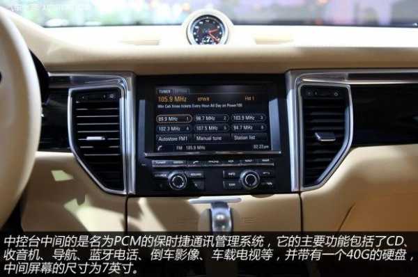 保时捷精装配置-图3 保时捷精装配置-图3