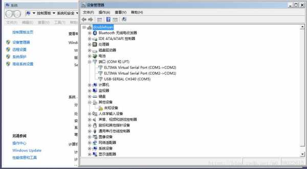 端口配置文件GPS-图3 端口配置文件GPS-图3
