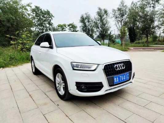 2015款q3配置