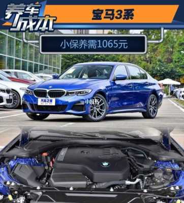 宝马325标配哪个配置-图2 宝马325标配哪个配置-图2