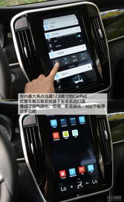 宋比亚迪max配置-图2 宋比亚迪max配置-图2
