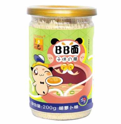 bb面的配置-图2 bb面的配置-图2